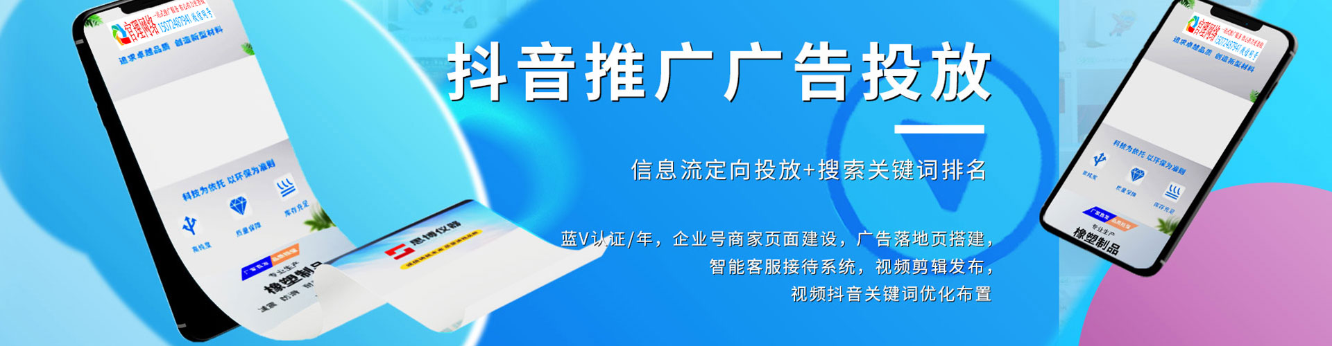 隆安百度包年竞价