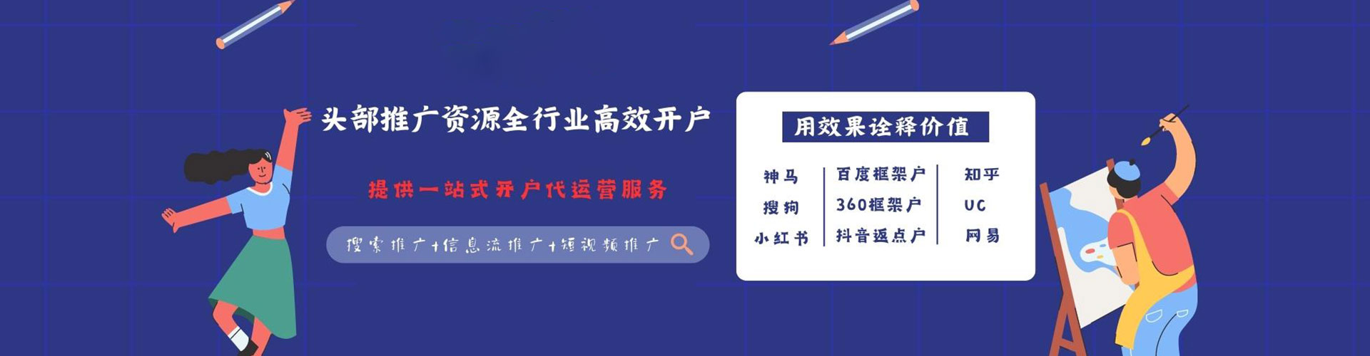 隆安百度代理开户