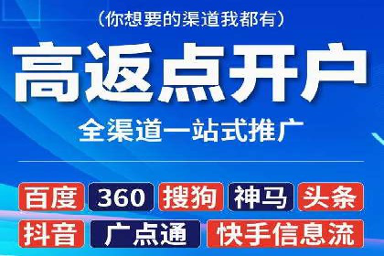 竞价端口开户后如何优化投放
